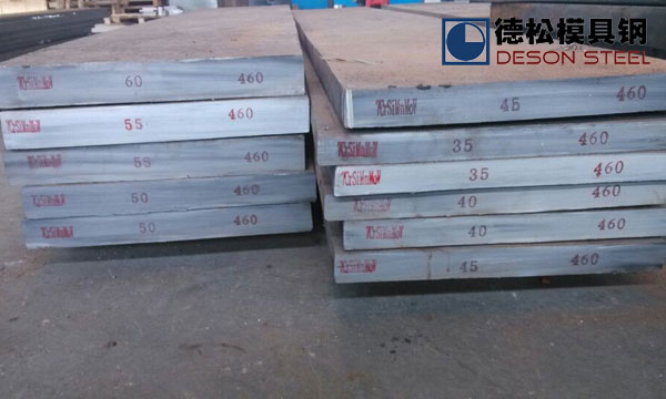 7CrSiMnMoV火焰淬火模具鋼